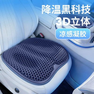 Cushion for Long Sitting, Breathable Car Seat cushion, seat cover