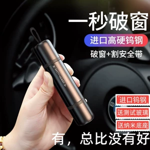 Suitable for Car Safety Hammer, Life-Saving Car Window-Breaking Artifact, Multi-Functional Car Emergency Escape Device, One Second for Car Use