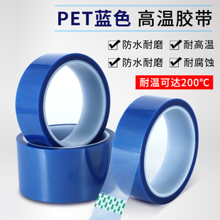 PET�{ɫ�ߜ��z�� PCB��·������܇����o�۱��o�ڱα��oĤ�z��