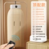(Upgrade) White+display+remote control (English packaging))