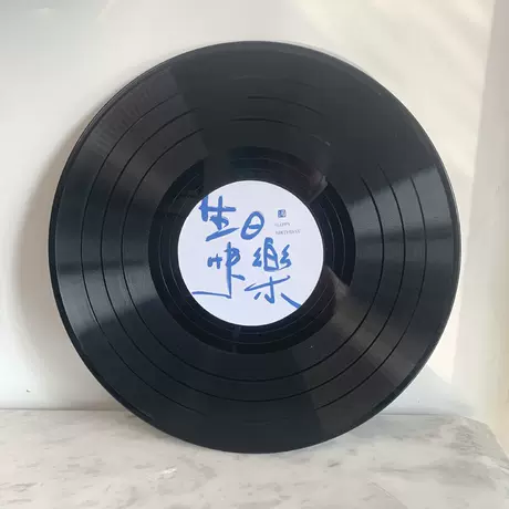 30cm Blue Birthday Record