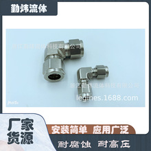 ����316L����ֿ��׽�ͷ��ԭװLegines����ֽ�ͷ��FITOK�����