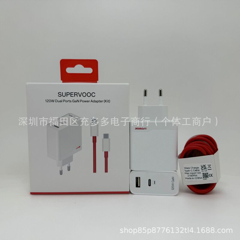 Original OnePlus 120W European standard charger, suitable for OnePlus Super Fast Charge, fully compatible red set Original OnePlus 120W European standard charger, suitable for OnePlus Super Fast Charge, fully compatible red set