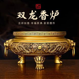 黄铜双龙香炉摆件二龙戏珠三足鼎炉大号家居室内寺庙佛堂圆底炉