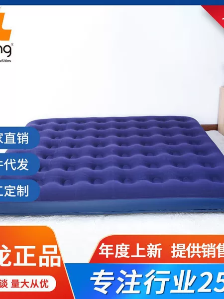Manufacturer's Inflatable Mattress, Car-Mounted Outdoor Air Mattress, Foldable Single/Double Thickened Velvet Mattress for Home and Camping Use