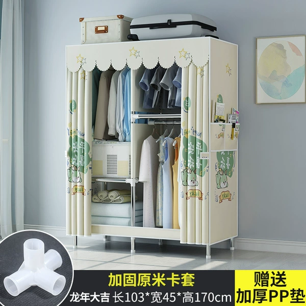 103cm Dragon Year Dali [Upgrade the double -hanging compartment full closed zipper cloth cover]