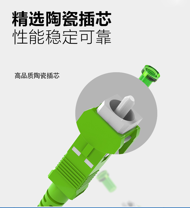 光纤跳线SC/APC-SC-FC-LC-ST/APC/UPC单模单芯尾纤3m5m10m20m30米-阿里巴巴
