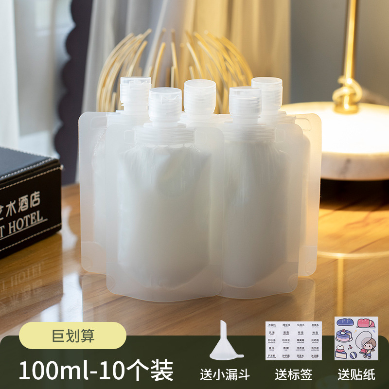 トラベル詰め替えバッグ、化粧品、シャンプー、シャワージェル、洗顔料、旅行用ポータブルスクイーズ詰め替えボトル|undefined