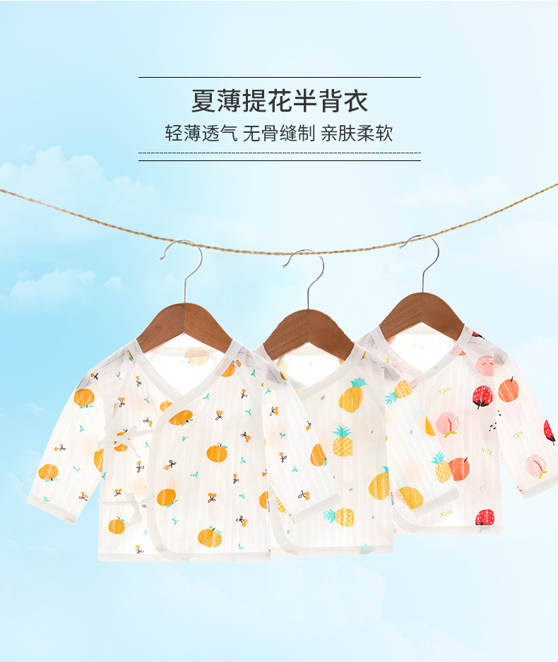 Xia bo manyin cartoon Half -back_01.jpg