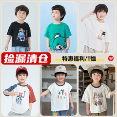 【子供服男の子半袖合集】綿tシャツ子供服男の子tシャツ薄い赤ちゃん半袖