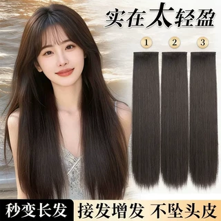 假发片女长发隐形无痕仿真发蓬松直发增发量接发贴片长直发丝短发