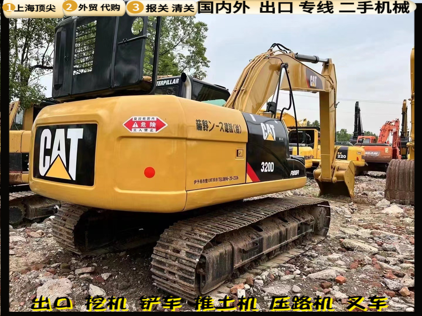 Carter Komatsu 70 120 200 240 320 Excavadora Excavadora