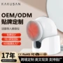 温热毛孔定制二合一导入仪