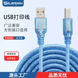 手机数据线;手机转接头;USB HUB