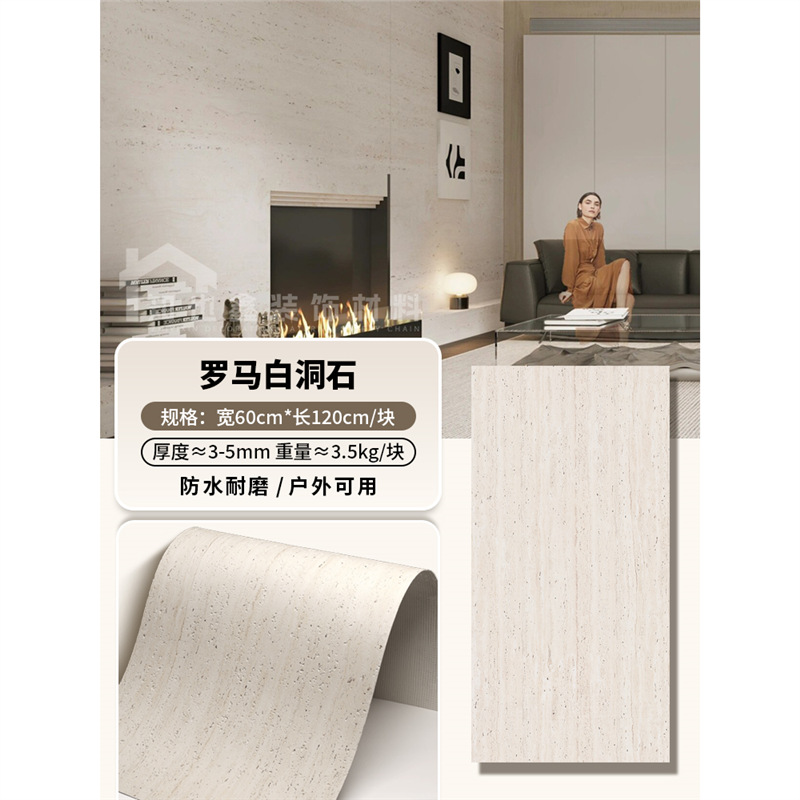 Panel de piedra flexible imitación travertino/lunar, para paredes y muebles - Mayorista