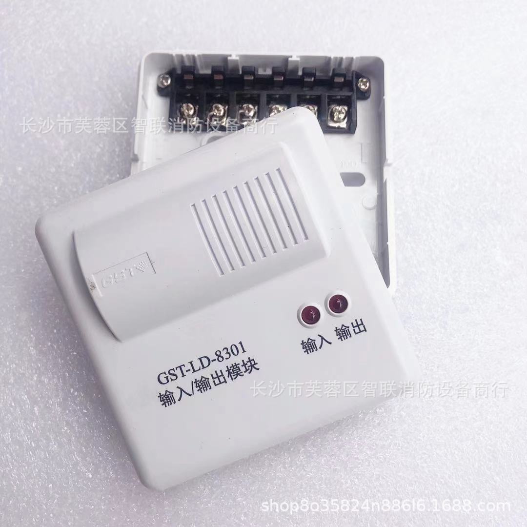 海湾模块GST-LD-8301型单输入输出模块控制模块切电风机模块消防