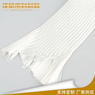Factory Wholesale High Temperature Resistant White Woven Fiber Bushing Multi-purpose Fiber Casing