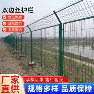 Frame Guardrail Net, River Fish Pond, Reservoir Fence, Orchard and Forest Protective Fence, Highway Guardrail Net Manufacturer