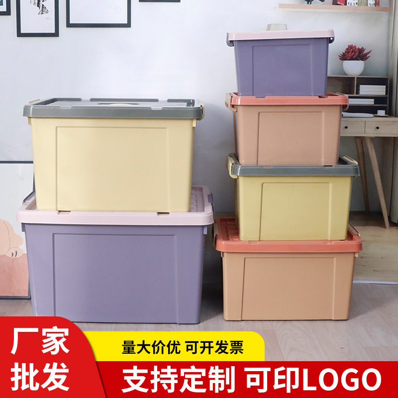 King Kong Box Storage Box Household Thickeneded Plastic Multi-purpose Storage Box with Wheels Clothing Storage Box Car Organizing Box