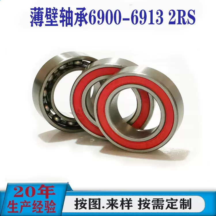 厂家供应双列角接触球轴承6204ATN 6205ZZ 6206 6207汽车空调轴承