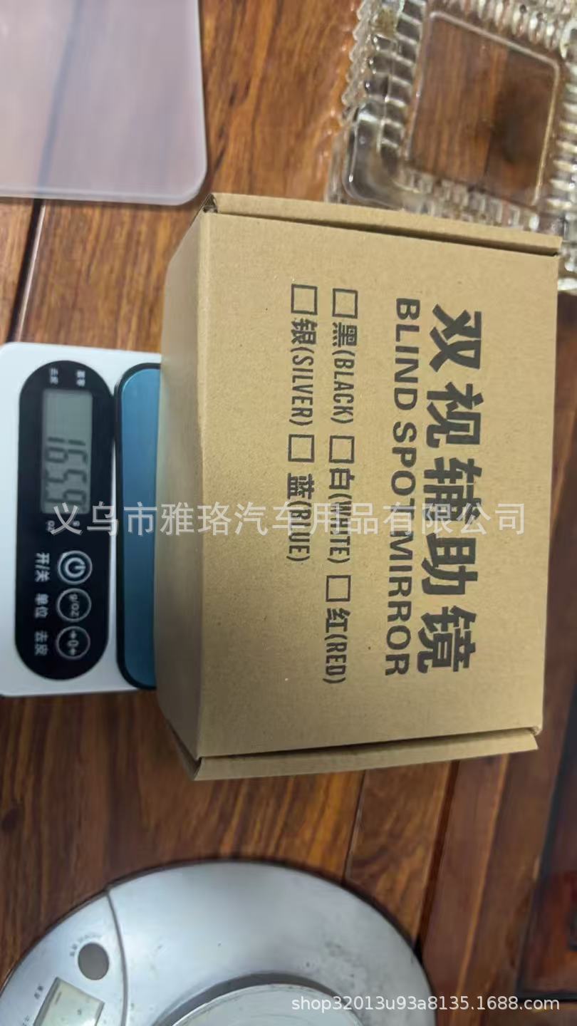 Cross-Border New Car Rearview Mirror Auxiliary small mirror car wide-field blind area rearview mirror 360-degree wide-angle mirror