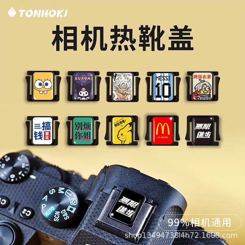 The Tenghu Hot Shoe Cover Is Suitable for Canon, Nikon, and Fuji Universal Cameras. It Is a Creative Silicone Hot Shoe Cover That Fits 99% of Cameras