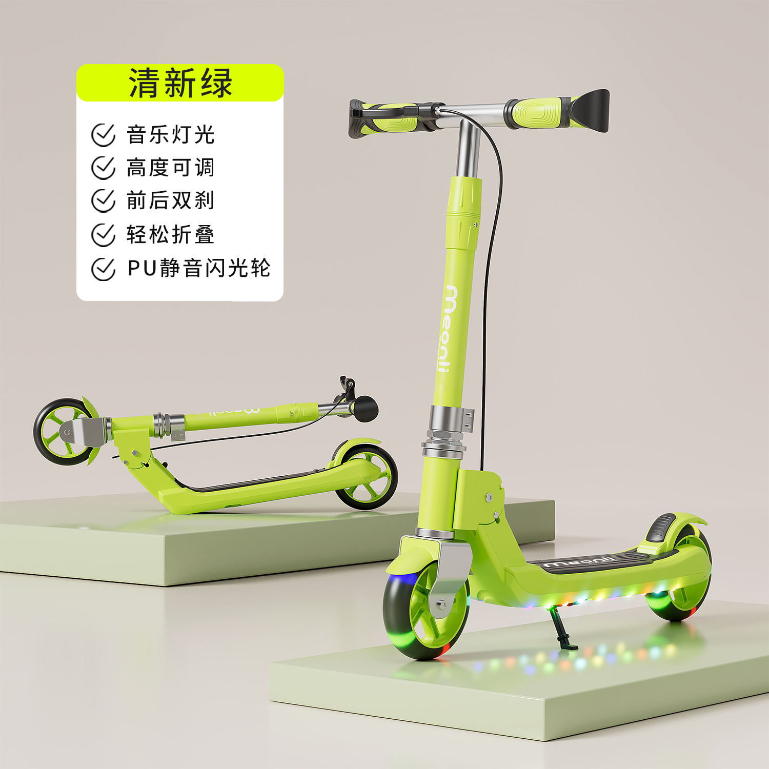 Modelo A + Luz de música Doble freno verde