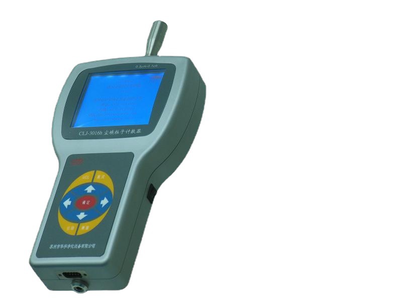 CLJ-3016h手持式尘埃粒子计数器流量2.83L/min 3016粒子计数器