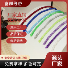 ��ɫ���İ˹ɱ��]�K6mm�����K��ɫ�h��DIY�ֹ��K���b�o�ϏS��ֱ�N