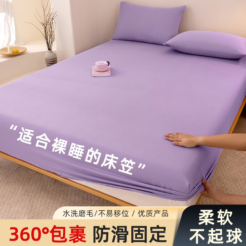 A類水洗綿磨毛純色ベッド笠家庭用全包シングルベッドカバー枕カバーマットレスカバー防塵カバー三点セット|undefined