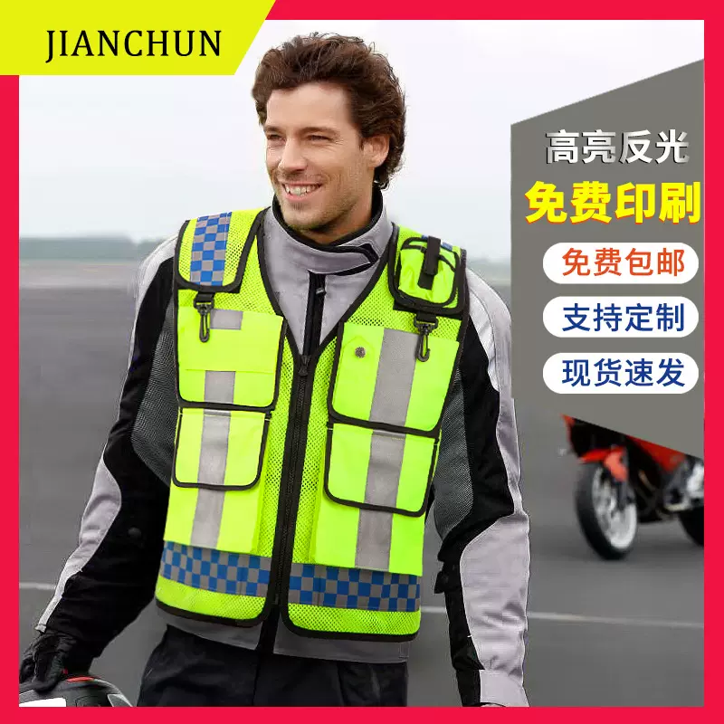 交通反光马甲执勤骑行道路安全防护反光背心网眼透气现货速发