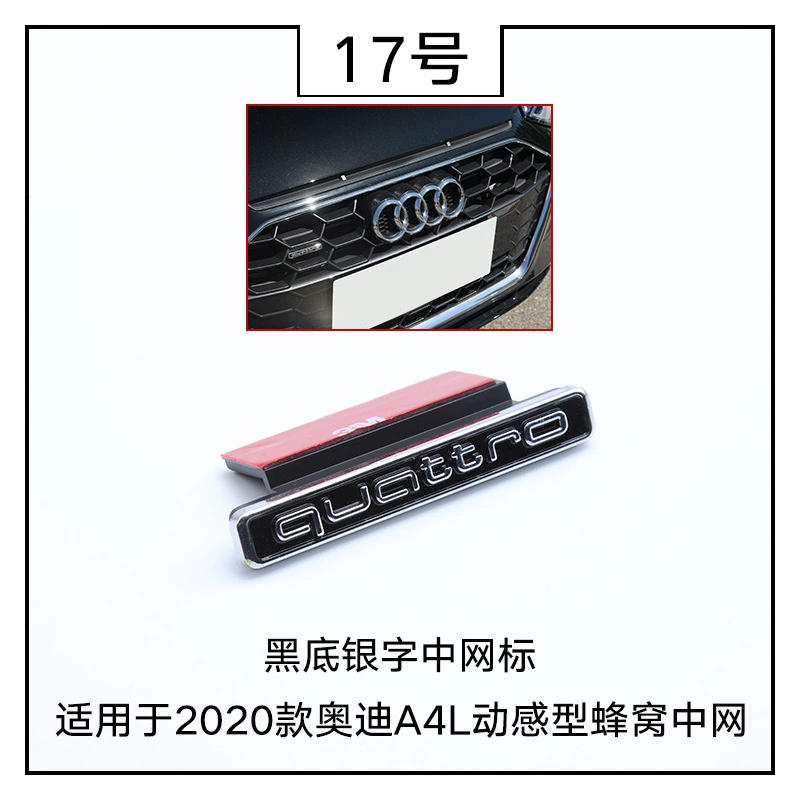 Подходит для Audi A4L/A5/A6L/Q3/Q5 полный привод, декоративный значок Quattro для багажника, улучшенная модель