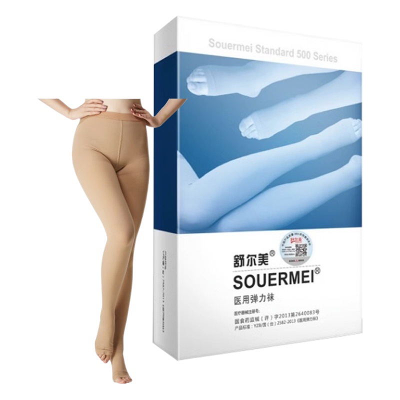 医療静脈瘤靴下医療弾性靴下医療ふくらはぎ第一級および第二級圧縮靴下血栓症静脈瘤靴下