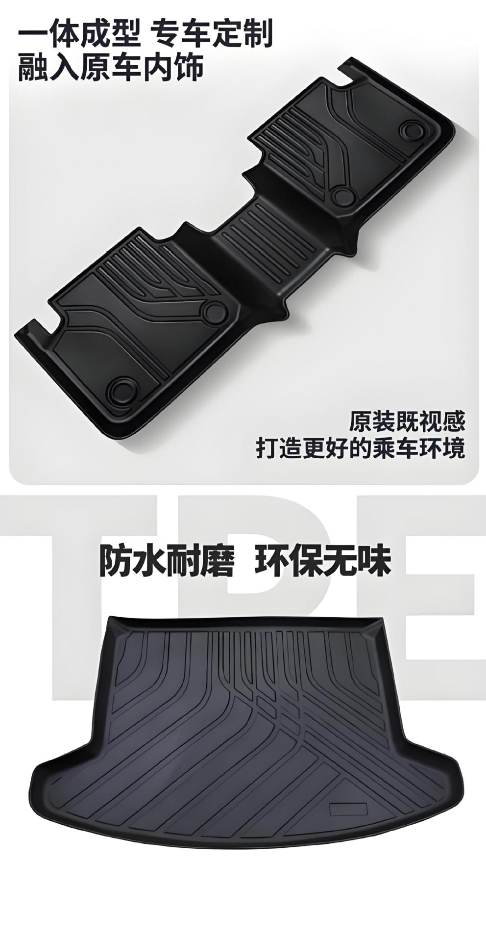 Car Floor Mats Suitable for Audi A6L Fully Surrounded Environmentally Friendly Waterproof and Wear-Resistant Special Car Tpe Car Floor Mats