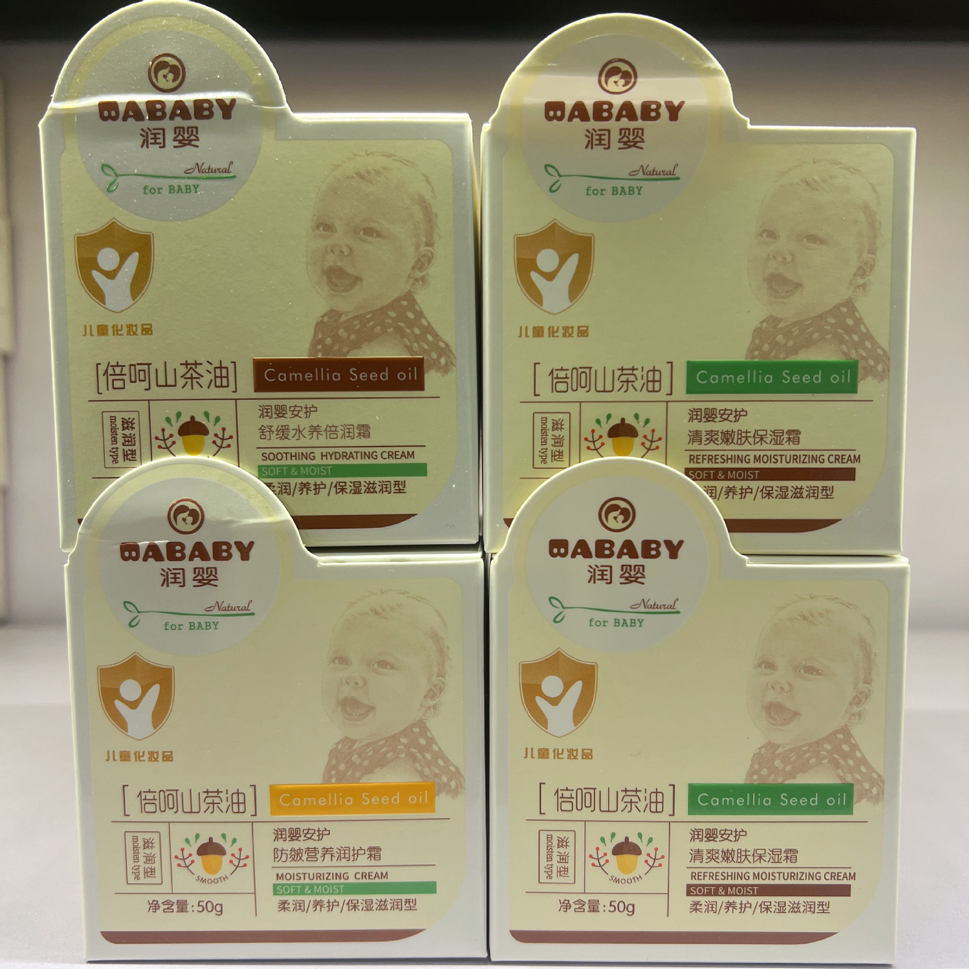 Runying Camellia Oil Baby Skin Moisturizing Cream, Body Lotion, Shampoo and Shower Gel, Double Moisturizing Cream, Anti-Chapping Cream, Large Quantity, Preferential Price