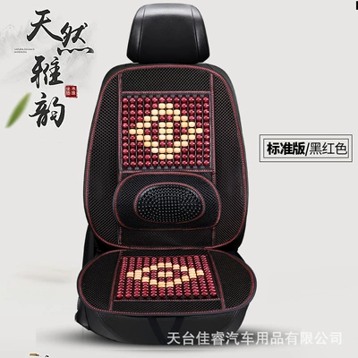 generation of hair, Multi-function pad - wooden-beads-diamond-red-beige-a-standard-version-leather-ding-wood-bead-cushion