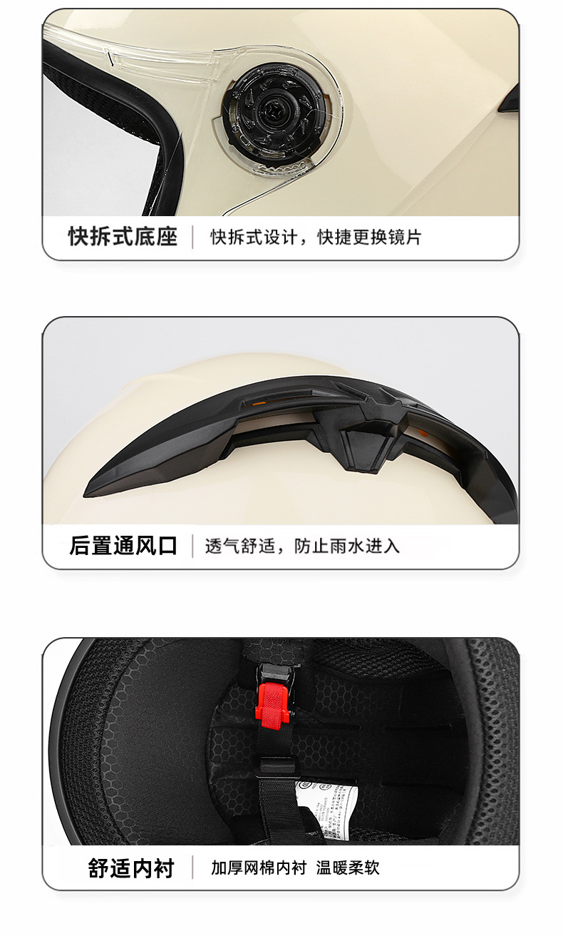New National Standard 3C Certified Motorcycle Helmet for All Seasons, Men's Electric Motorcycle Helmet, Women's Winter Warm Safety Helmet