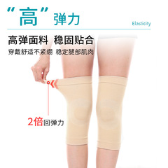 Spring and summer thin knee pads and knee protectors for old cold legs knitted seamless men and women breathable seamless sports air-conditioning knee pads
