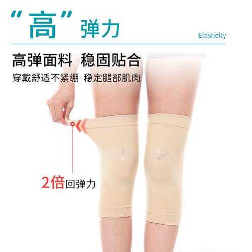 Spring and summer thin knee pads and knee protectors for old cold legs knitted seamless men and women breathable seamless sports air-conditioning knee pads