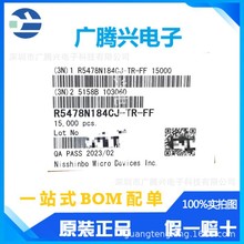 R5478N184CJ-TR-FF封装SOT23-6原装稳压芯片电子元器件集成电路