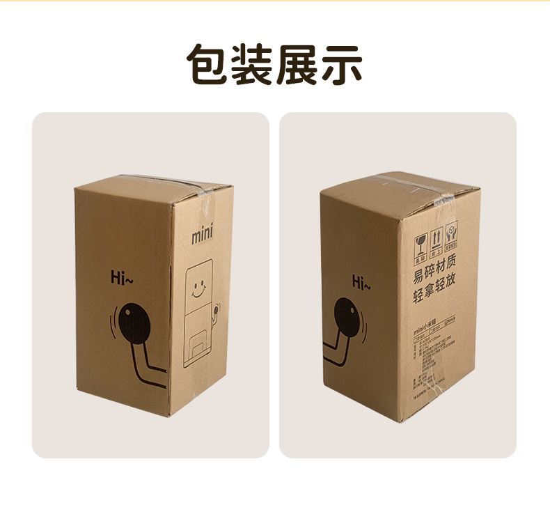 mini米箱250526_15.jpg