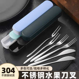 现货304不锈钢尖尾二齿叉月饼刀甜品三齿小叉子点心刀叉餐具批发