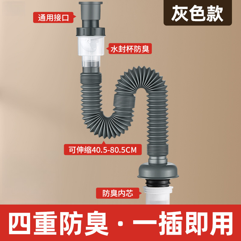 洗面器下水管下水器部品プラスチック洗面器洗面器洗面器防臭防虫排水管部品|undefined