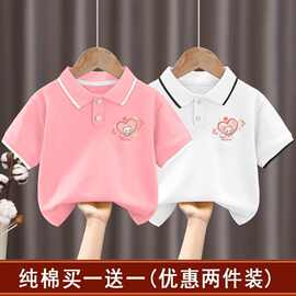 儿童夏装2026新款女大童短袖T恤洋气时髦童装纯棉上衣女童polo衫