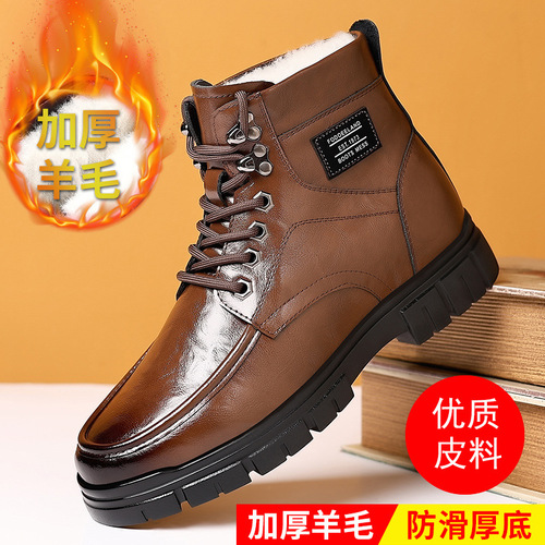 Men's winter cotton shoes, large head high-top shoes, padded warm snow boots, work boots, Martin boots