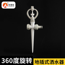 �Ԅӝ�ˮ�����{360�Ȉ@�ֲ�ƺ��Ȳ˵؇��܇������^�ز垢ˮ��