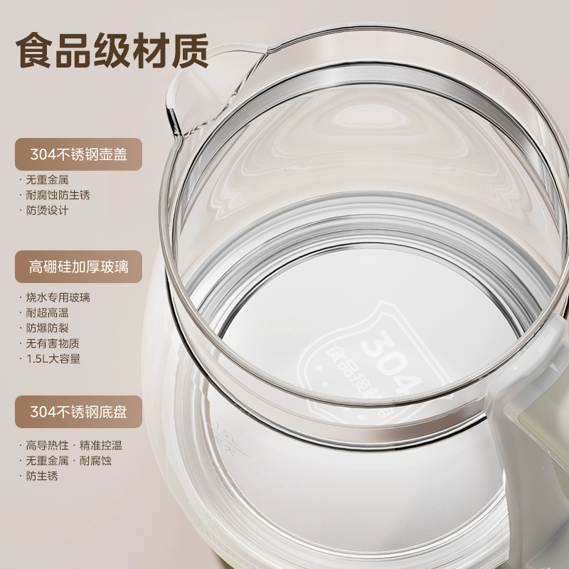 Стеклянный электрический чайник (Midea) MK‑Y12Q, 1,5 л, регулировка 40–90°C, утолщённое боросиликатное стекло