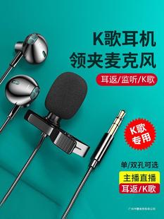 National Karaoke Headset Wired Mobile Phone Singing Recording Special Computer Headset with Microphone Microphone Two-in-one
