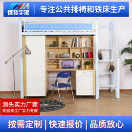 学生宿舍铁架床钢制单人双人床免螺丝安装上床下桌员工公寓上下床