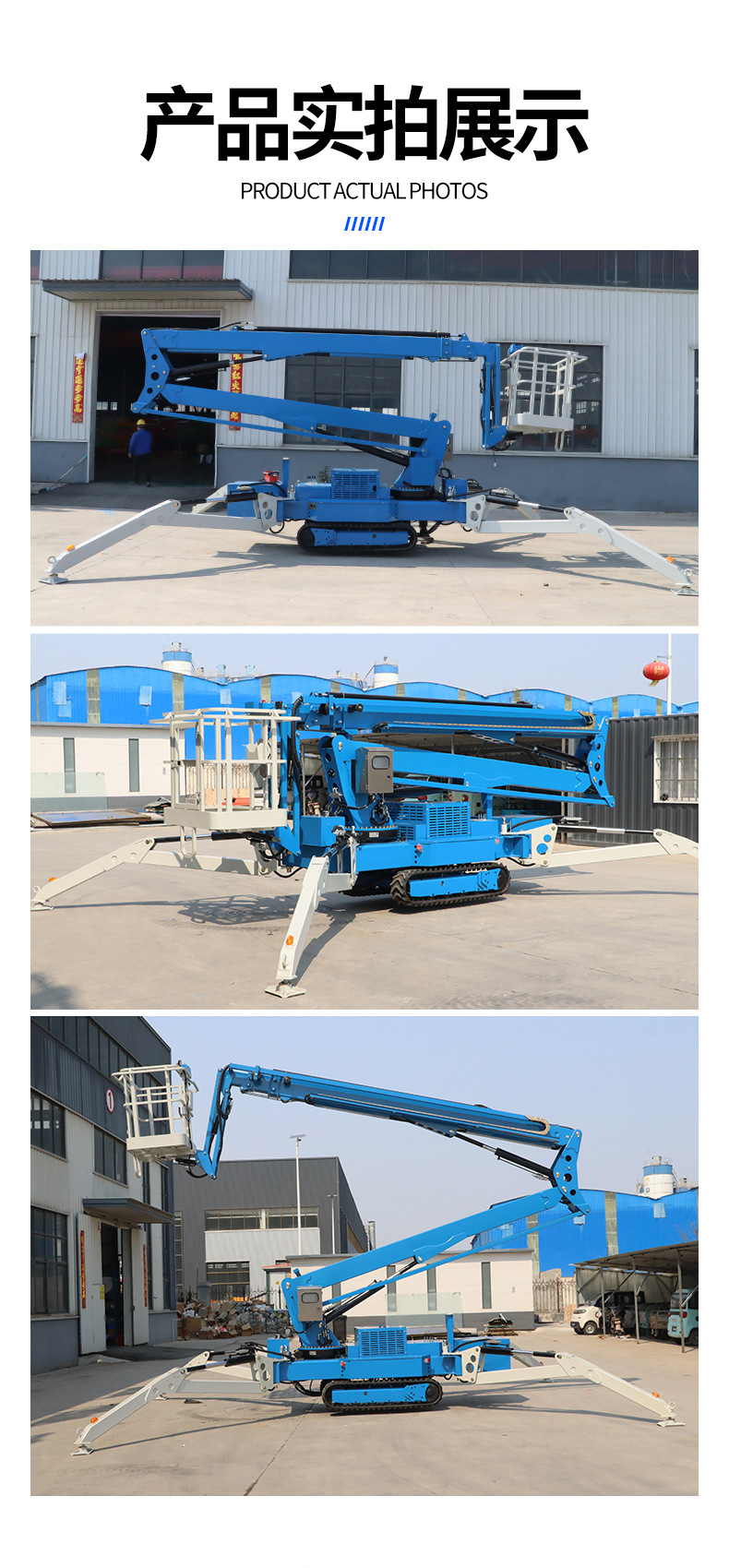 Articulated arm lift vehicle, electric hydraulic streetlight maintenance and monitoring high-altitude work vehicle, 360-degree full rotation articulating arm lift